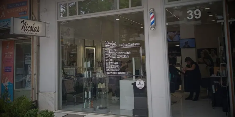Κατάστημα στην Αγ. Παρασκευή — Nicolas Hair & Nail Spa